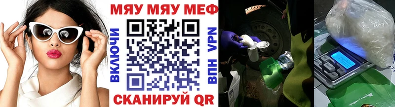 Хочу наркоту Раменское Каннабис  A-PVP  МЕФ  МЕТАДОН  Cocaine 