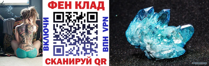 Amphetamine Розовый  Раменское 