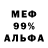 МЕТАДОН VHQ FRayder gg