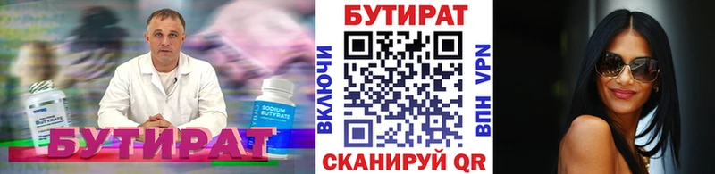 как найти   Раменское  кракен маркетплейс  Бутират оксана 