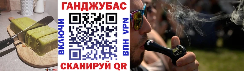 купить   Раменское  Canna-Cookies конопля 