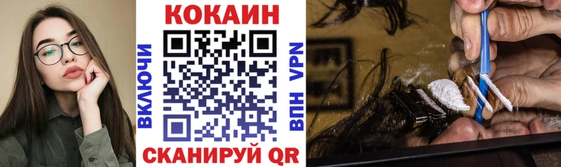 Cocaine Перу  купить наркоту  Раменское 