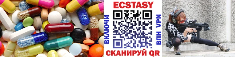 ЭКСТАЗИ бентли  цены   ОМГ ОМГ зеркало  Раменское 