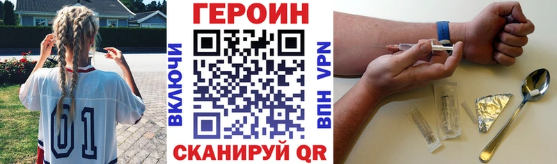 KRAKEN как зайти  Раменское  ГЕРОИН Афган 