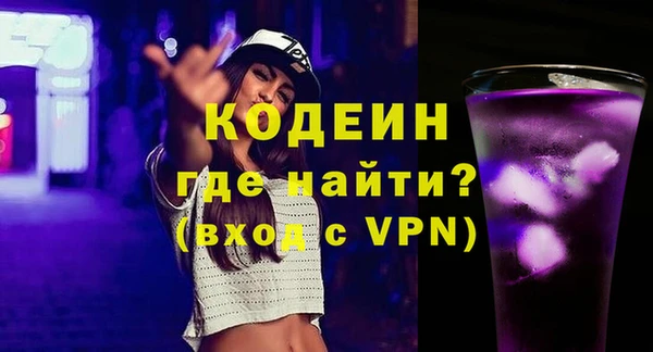 мет Абинск