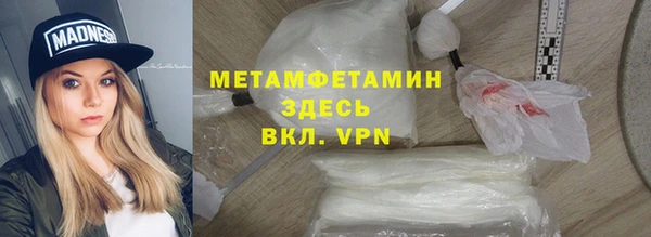 мет Абинск