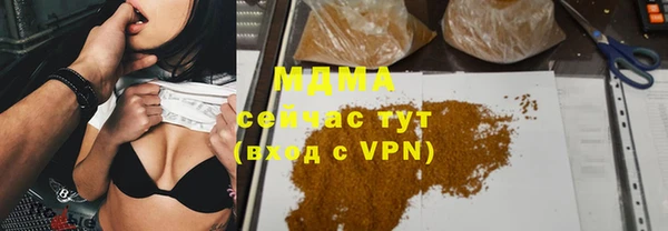дживик Абдулино