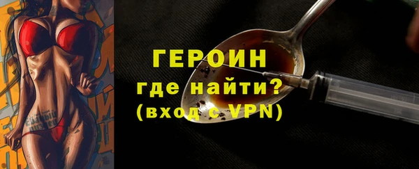 герыч Абаза