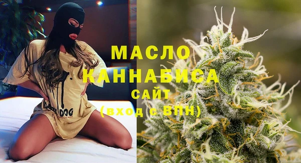 мет Абинск