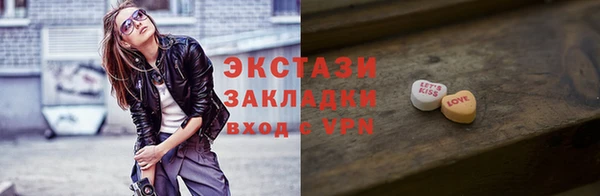 дживик Абдулино