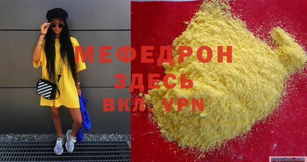 мет Абинск