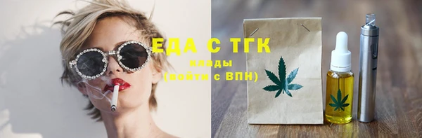 дживик Абдулино