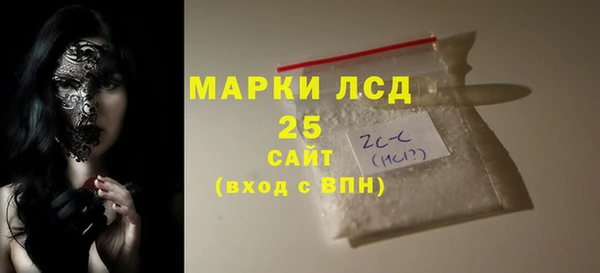 мет Абинск