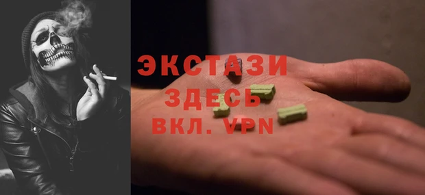 мет Абинск