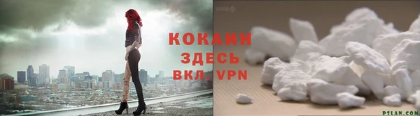герыч Абаза