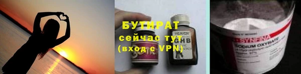 мет Абинск