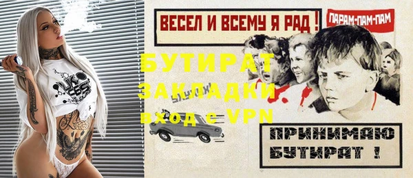 дживик Абдулино