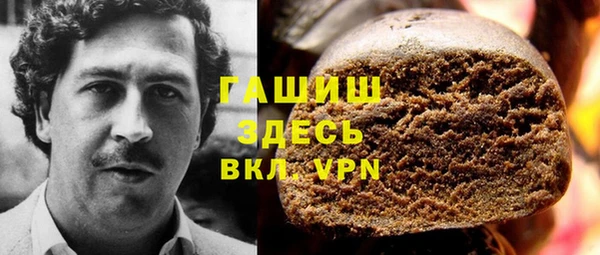 герыч Абаза