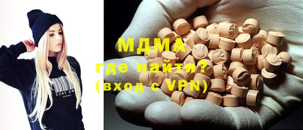 мет Абинск