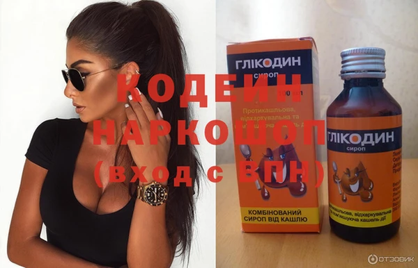 герыч Абаза