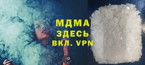 мет Абинск