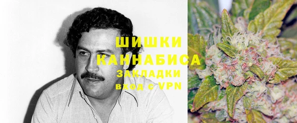 герыч Абаза