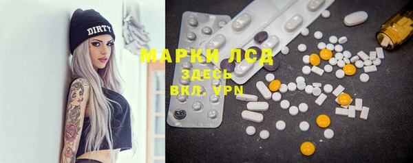 мет Абинск