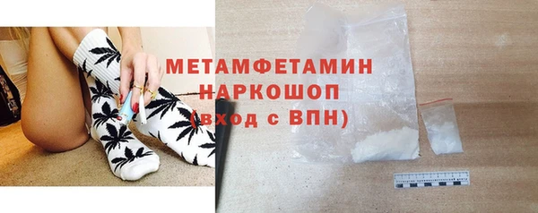 мет Абинск