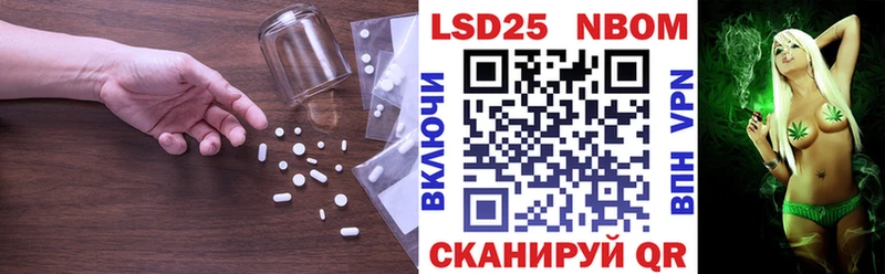 ЛСД экстази кислота  Раменское 