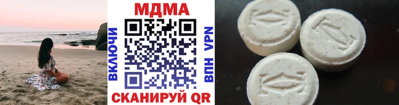 MDMA Molly  дарнет шоп  Раменское 