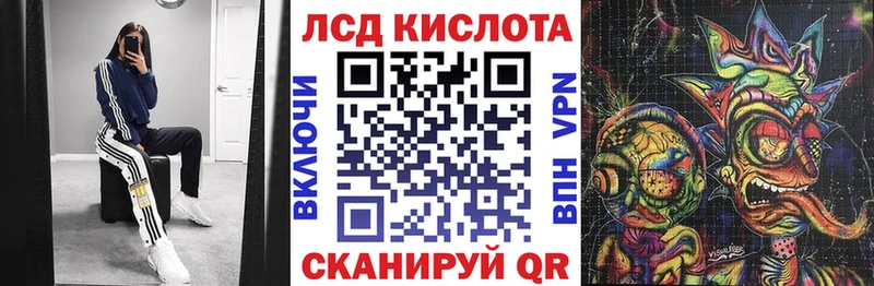 Марки N-bome 1,8мг  купить закладку  ОМГ ОМГ ТОР  Раменское 