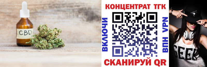 маркетплейс Telegram Раменское ТГК THC oil сколько стоит