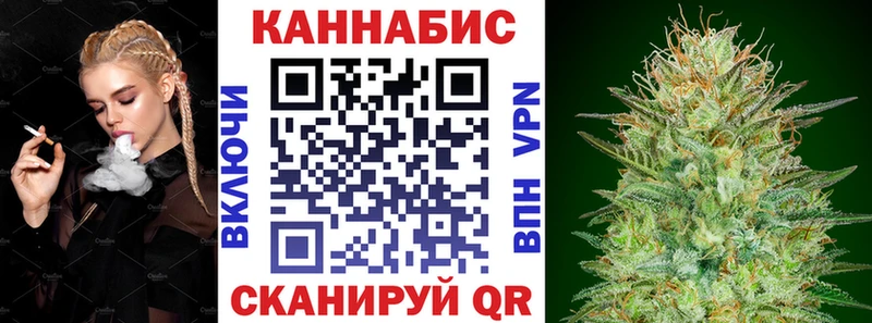 Каннабис Ganja Раменское